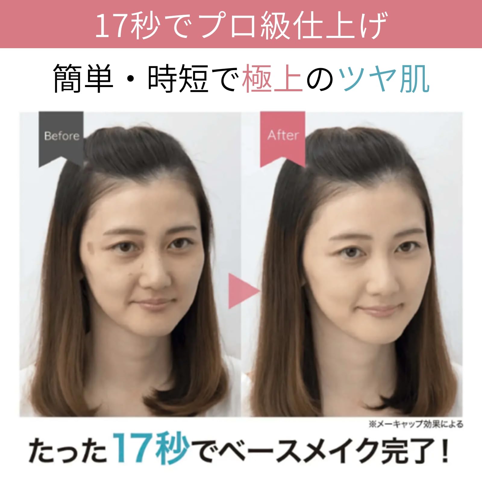 Amazon | PESCA (ペスカ) 薬用 セラムファンデーション ピンク SPF50+